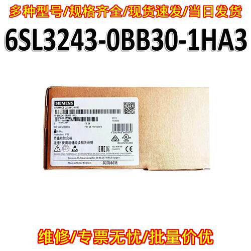 6SL3243-0BB30-1HA3 控制单元 PLC模块 工控自动化配件议价维修