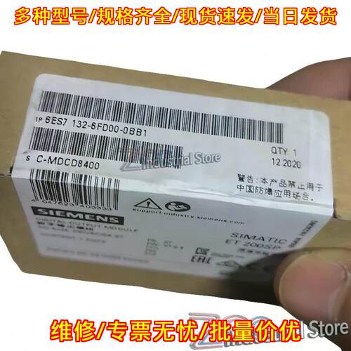 6ES7132-6FD00-0BB1 数字输模块 ET 200SP 工控模块议价维修