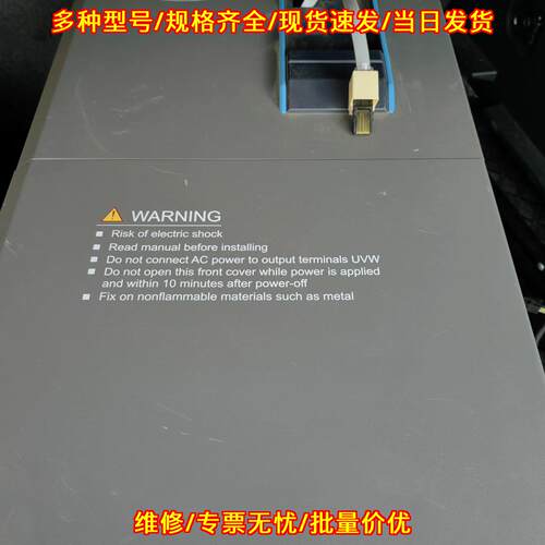 SV600-554G/754P 变频器 Scov工业工控调速装置议价维修