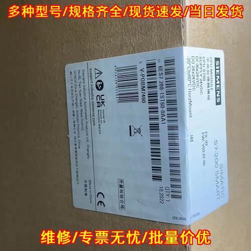 6ES7 288-1ST60-0AA1 CPU ST60 工控中央处理器模块议价维修