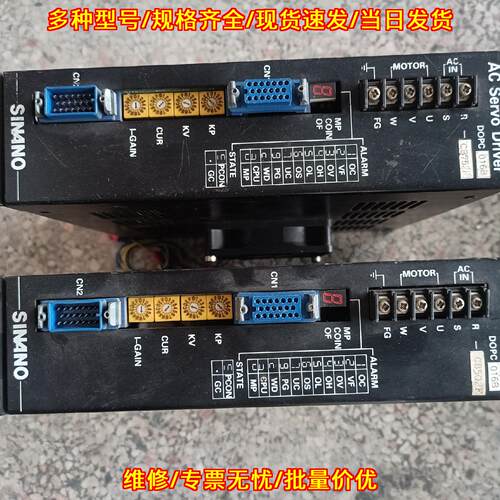 DOPC016B-CB752F SINANO 交流伺服驱动器 工业控制配件议价维修