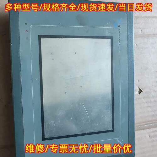 F7-100TH SMART FACE触摸屏 台湾产V1.8版本 工业触控屏议价维修