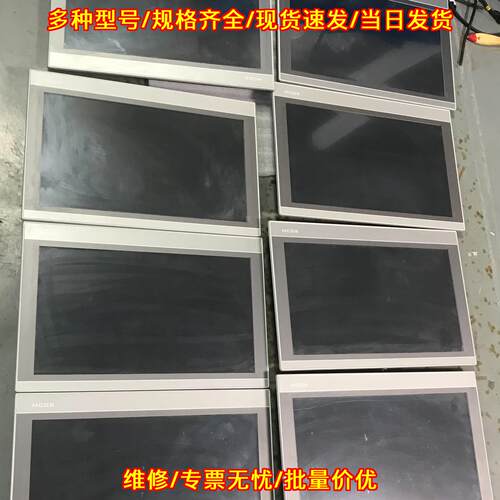 TPC1570Gi 昆仑通态触摸屏 15寸触控屏 功能包好实物拍摄议价维修