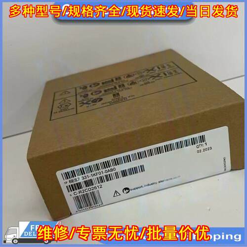 6ES7331-1KF01-0AB0 SM331 模拟输入模块 工控自动化模块议价维修