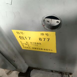 TY2353 KLINGELNBERG克林贝格滚刀齿轮检测仪议价维修