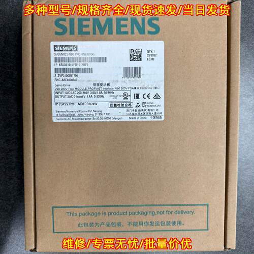 6SL3210-5FB10-2UF2 伺服驱动器 V90 PROFINET接口 0.2kW议价维修