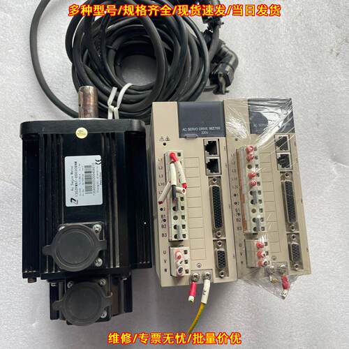 130ZFM1-0002ZBNM MZ760 中智伺服电机驱动器套装 2KW议价维修