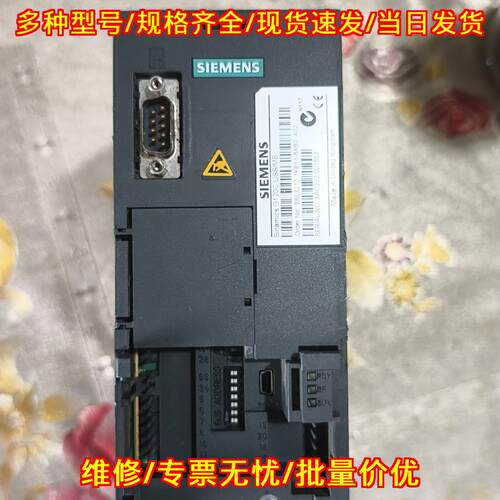 6SL3210-1KE11-8AB0 变频驱动器 G120C USS/MB 0.55KW议价维修