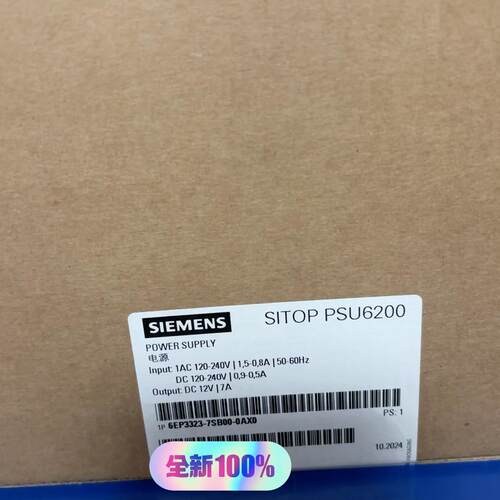 6EP3323-7SB00-0AX0 SITOP PSU6200 工业电源 DC12V 7A议价维修
