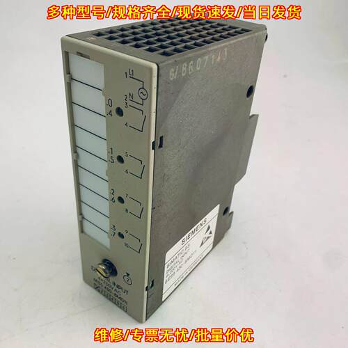 6ES5430-8MD11 数字输入模块 4×220VAC工控模块议价维修