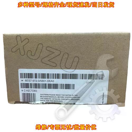 6ES7 972-0AB01-0XA0 PLC模块 工控自动化配件 快速发货议价维修