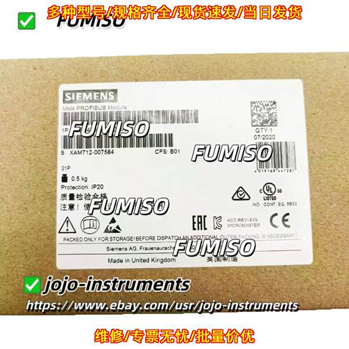 6SE6400-1PB00-0AA0 MM4 PROFIBUS通讯模块 工控配件议价维修