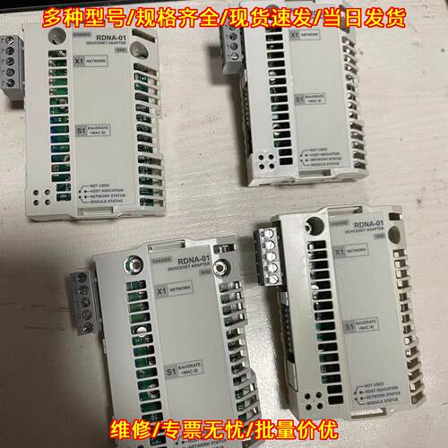 RDNA-01 ABB ACS800系列变频器Devicenet通讯适配器议价维修