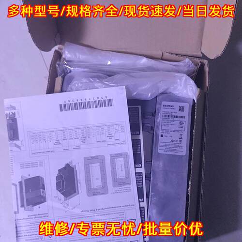 6SL3210-1PB13-8UL0 功率模块 G120 PM240-2 220v 0.75KW议价维修