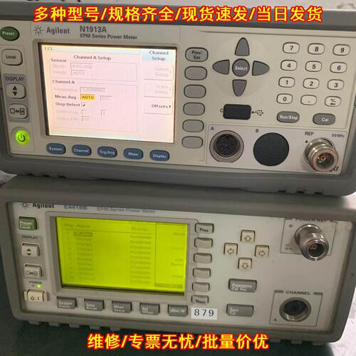 N1913A E4418B 功率计 安捷伦射频测试测量仪器议价维修