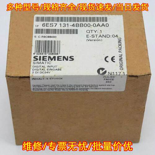 6ES7 131-4BB00-0AA0 ET 200S 数字输入电子模块工控配件议价维修