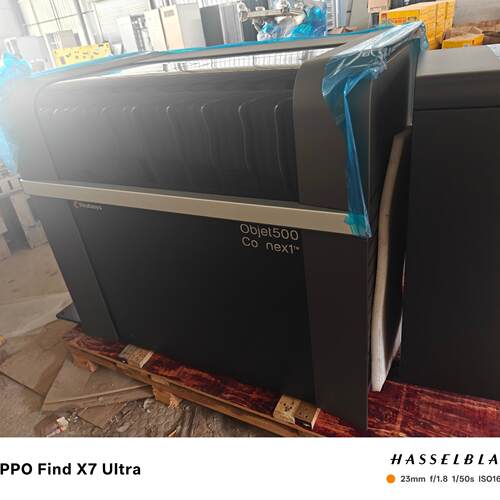 Objet500 Connex1工业3D打印机 高精度工业打印设备议价维修