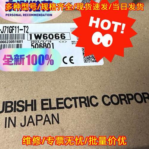 Q81BD-J71GF11-T2 工控自动化模块 工业控制配件议价维修