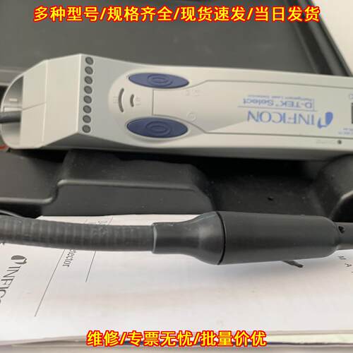 D-tekselect 英福康冷媒电子检漏仪 冷媒泄漏检测议价维修