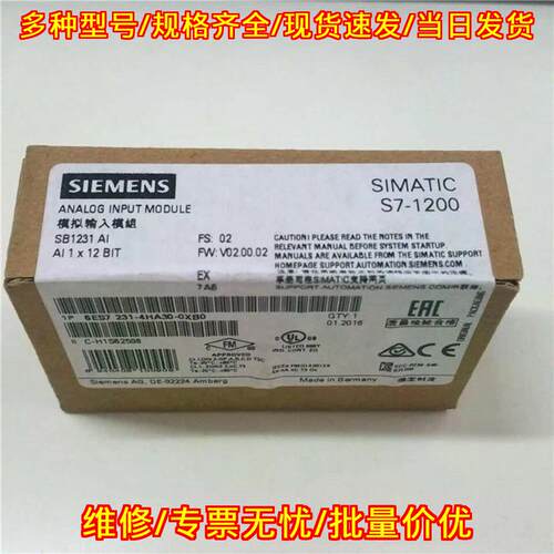 6ES7 231-4HA30-0XB0 模拟输入模块 S7-1200 SB1231 AI议价维修