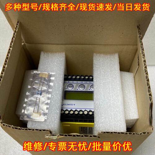 IRDH275-435 AB 本德尔安全继电器 绝缘监视仪议价维修