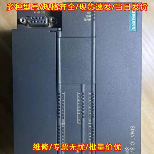 CPU ST40 PLC可编程工业自动化控制模块议价维修