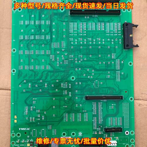 ARND-4091 2KBF4091-A 缇迈克工控线路板 实拍包好议价维修