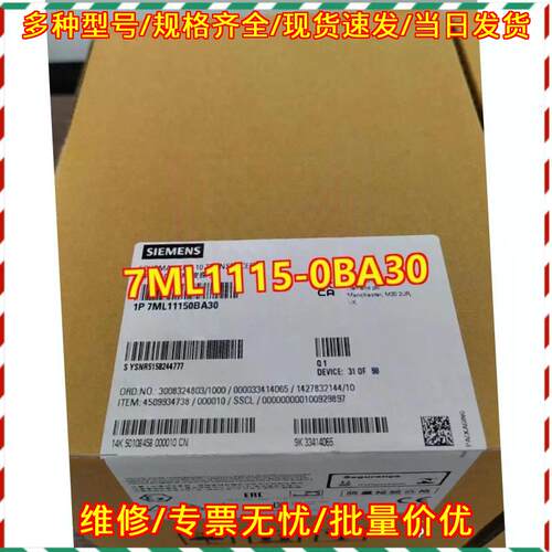 7ML1115-0BA30 7ML11150BA30 XPS-10 Echo Max换能器议价维修