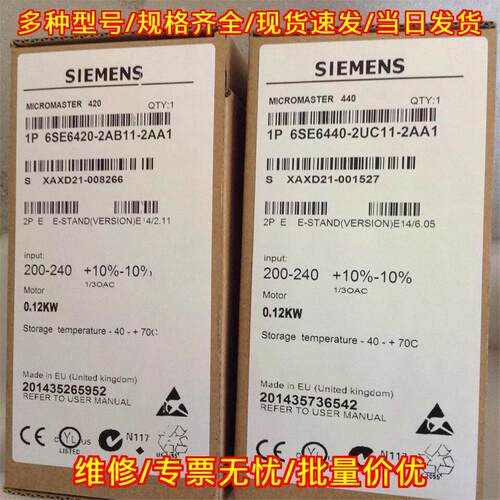 6SE6440-2UC11-2AA1 变频器 0.12KW 工业自动化调速装置议价维修