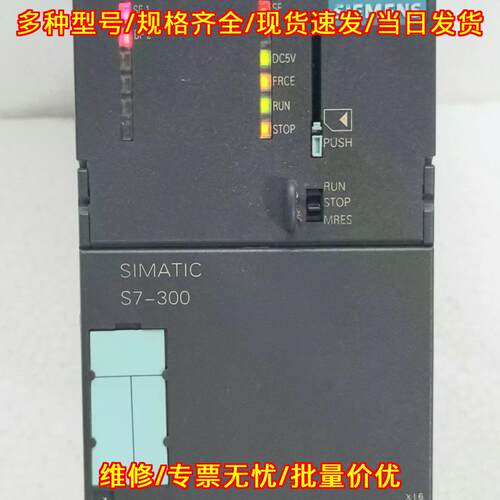 6ES7 317-2AJ10-0AB0 317-2 DP CPU处理器模块议价维修