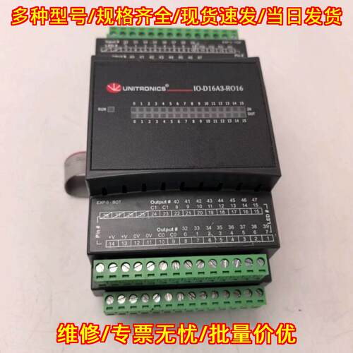 IO-D16A3-RO16 优尼康工控模块 工业自动化控制配件议价维修