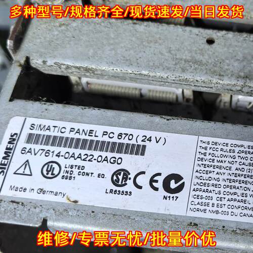 6AV7614-0AA22-0AG0 工业触控PC 自动化工控设备配件议价维修