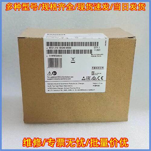 6ES7215-1BG40-0XB0 CPU模块 工业工控自动化处理模块议价维修