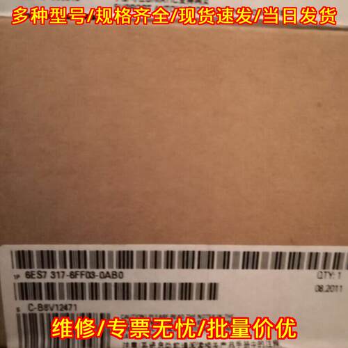 6ES7317-6FF03-0AB0 PLC CPU模块 工控自动化配件议价维修
