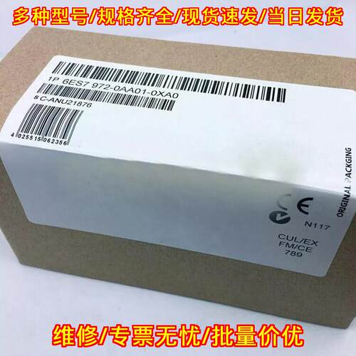 6ES7 972-0AA01-0XA0 PLC SIMATIC DP Repeater Module议价维修