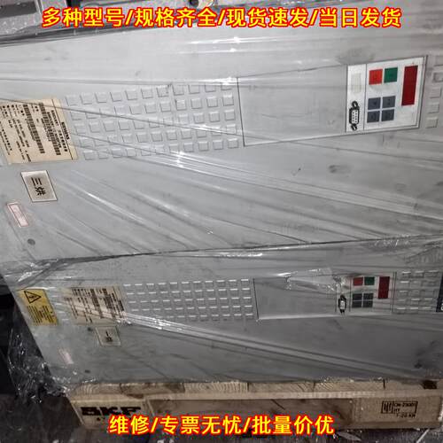 6SE7024-7TD61 变频器 直流输入53.9A 新版本主板 议价议价维修