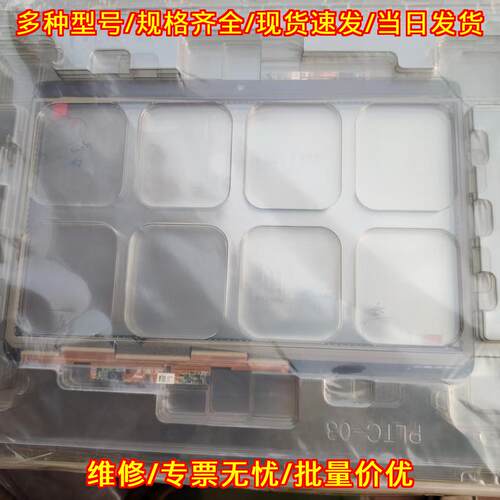 74418-A0 H 触摸屏板 ATMEL 工业工控触控面板议价维修