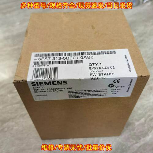 6ES7313-5BE01-0AB0 CPU313C 中央处理单元 工控模块议价维修