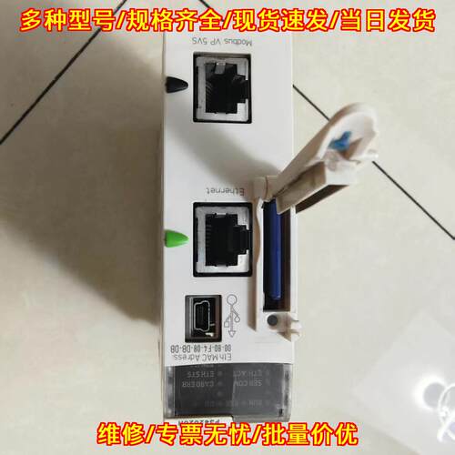 BMXP342020H CPU 可编程逻辑控制器 工业自动化控制模块议价维修