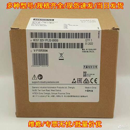 6ES7 223-1PL32-0XB0 数字输入输模块 SM1223 S7-1200议价维修