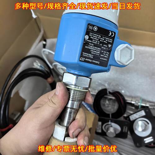 FTL51-AGW2DB4G5S 音叉液位计 恩德斯豪斯工业液位检测议价维修