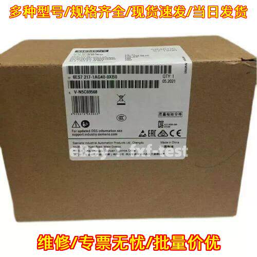 6ES7217-1AG40-0XB0 PLC模块 工业自动化工控配件议价维修