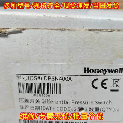 DPSN400A 压差开关 40-400Pa 通风管道压力监测 包邮议价维修
