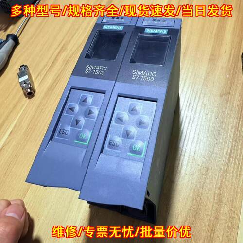 6ES7511-1AK02-0AB0 S7-1500 CPU 工控自动化控制模块议价维修