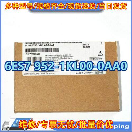 6ES7 952-1KL00-0AA0 存储卡 适配S7-400 工业自动化配件议价维修