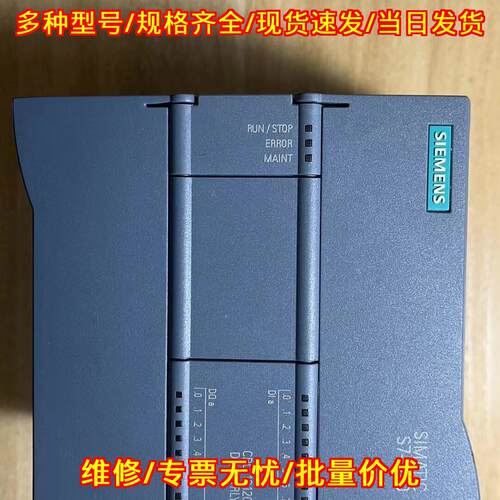 S7-1200 1212C DC/DC/RLY PLC 紧凑型CPU控制模块议价维修