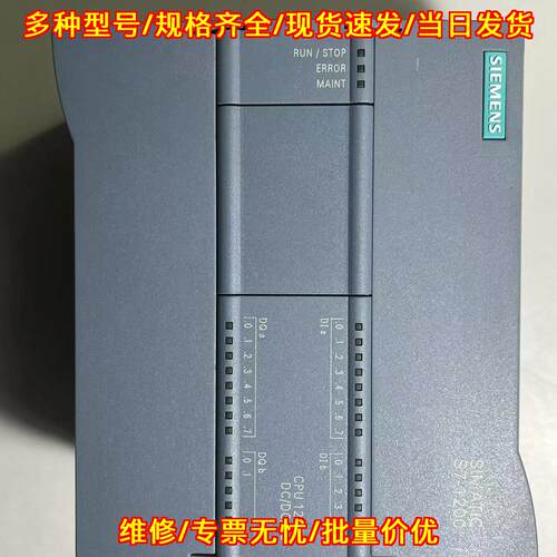 CPU1214C DC/DC/DC S7-1200 PLC 工业自动化控制模块议价维修