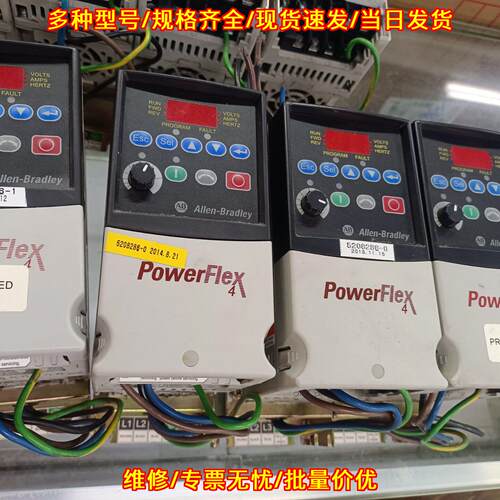 22A-B4P5N AB变频器 PowerFlex 4系列 工控自动化配件议价维修