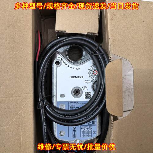 GMA126.1E 执行器 24V电压 瑞士产 工控配件议价维修