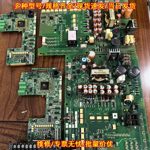A740 变频器主板 电源驱动板 工控自动化配件议价维修